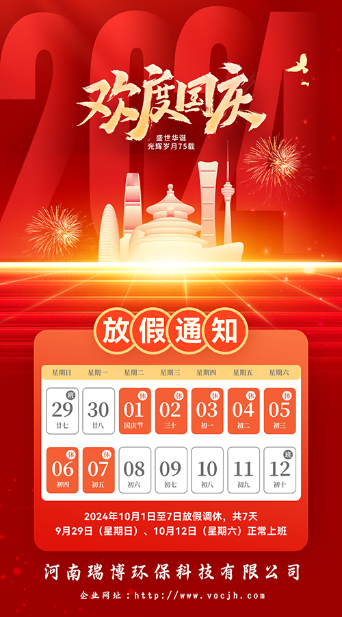 2024cżٰš𲩭hƼ޹˾