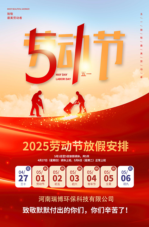 𲩭hƼ޹˾2025һڄӹż֪ͨ